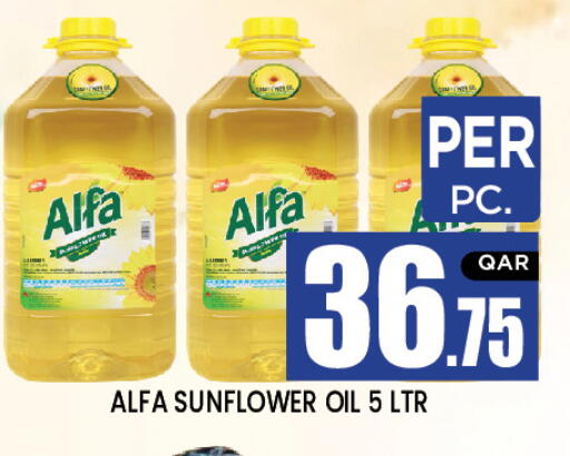 available at New Stop n Shop @Al Athiya in Qatar - Doha