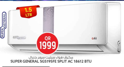 available at سفاري هايبر ماركت in قطر - الشحانية
