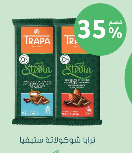 available at Nahdi in KSA, Saudi Arabia, Saudi - Medina
