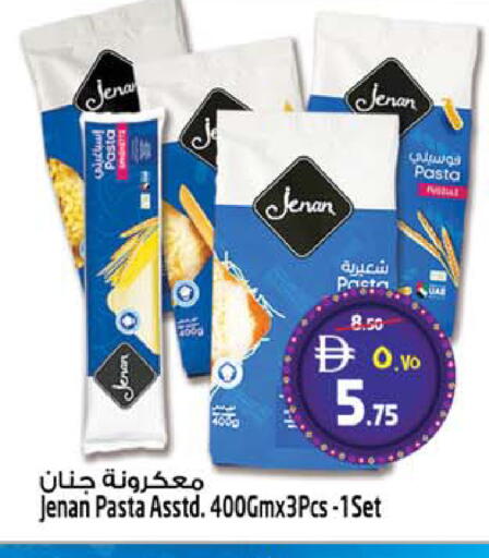 available at سفاري هايبر ماركت in الإمارات العربية المتحدة , الامارات - رَأْس ٱلْخَيْمَة