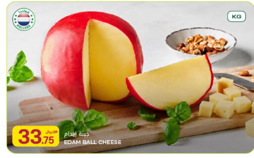 available at Al Meera in Qatar - Al Khor