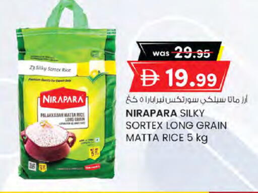available at صفا هايبر in الإمارات العربية المتحدة , الامارات - أبو ظبي