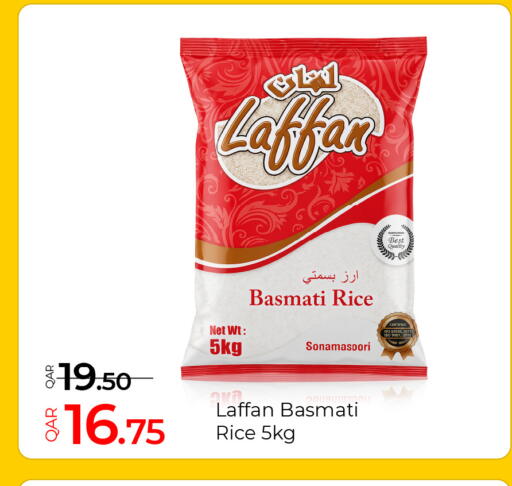available at جي-ماكس هايبرماركت in قطر - الوكرة