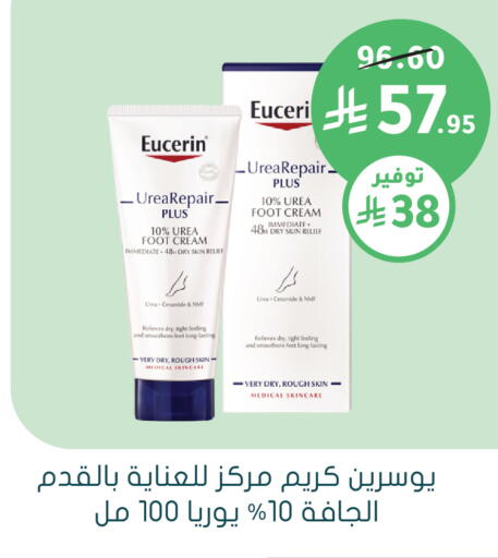available at Nahdi in KSA, Saudi Arabia, Saudi - Mahayil