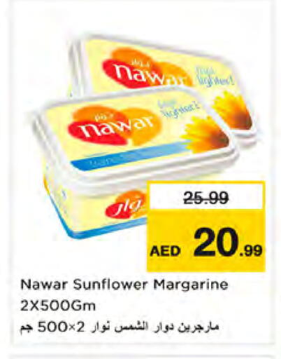 available at نستو هايبرماركت in الإمارات العربية المتحدة , الامارات - دبي