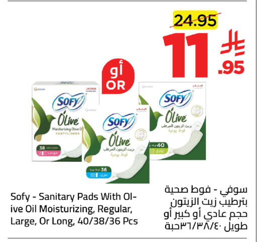 available at وهج مارت in مملكة العربية السعودية, السعودية, سعودية - جدة