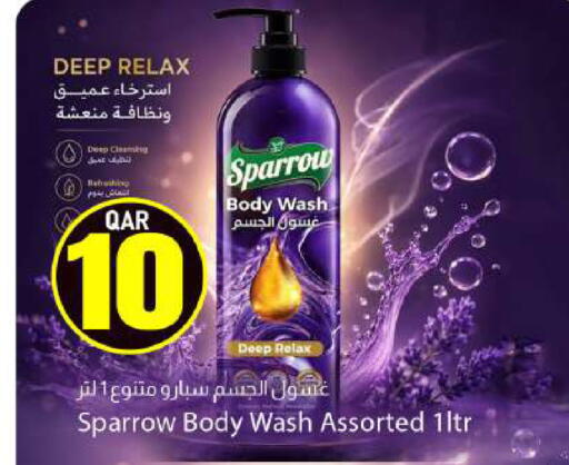 available at دانا ماركت in قطر - الخور