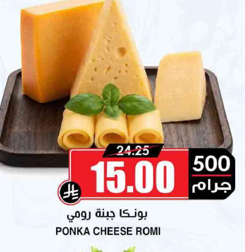 available at أسواق النخبة in مملكة العربية السعودية, السعودية, سعودية - جدة