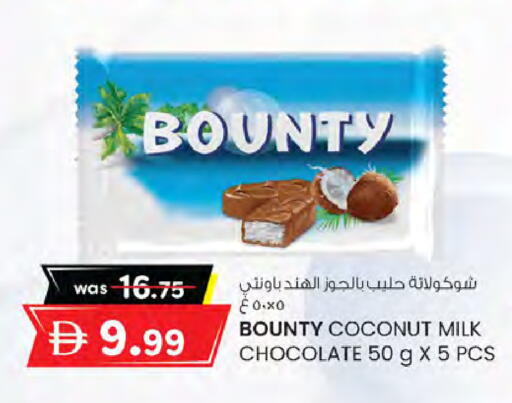 Coconut available at ك. الم. للتجارة in الإمارات العربية المتحدة , الامارات - دبي