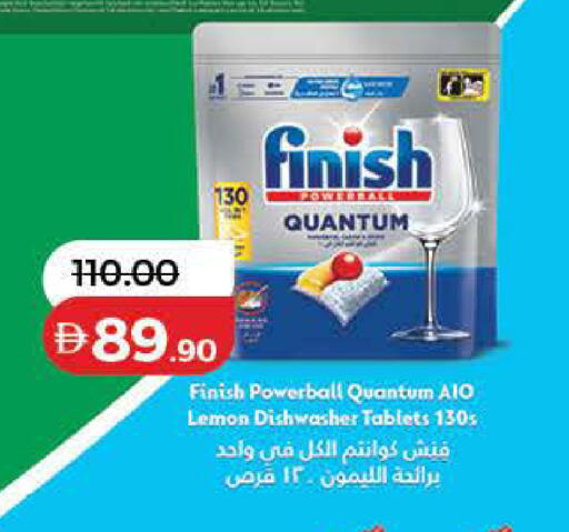 Lemon available at Lulu Hypermarket in UAE - Ras al Khaimah