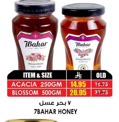 available at أسواق النخبة in مملكة العربية السعودية, السعودية, سعودية - المدينة المنورة