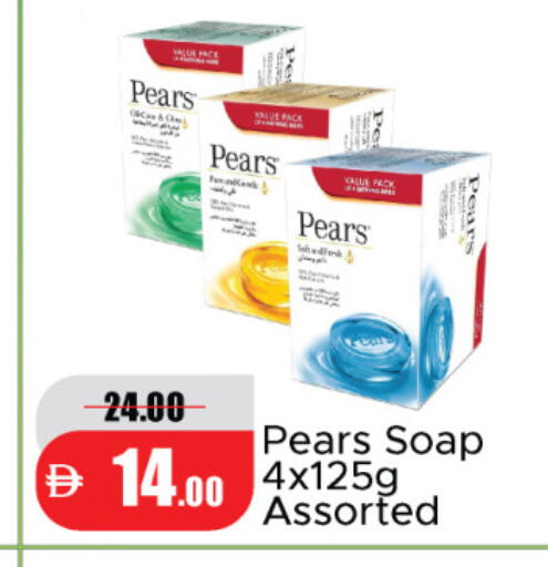 available at الأسواق هايبرماركت in الإمارات العربية المتحدة , الامارات - رَأْس ٱلْخَيْمَة