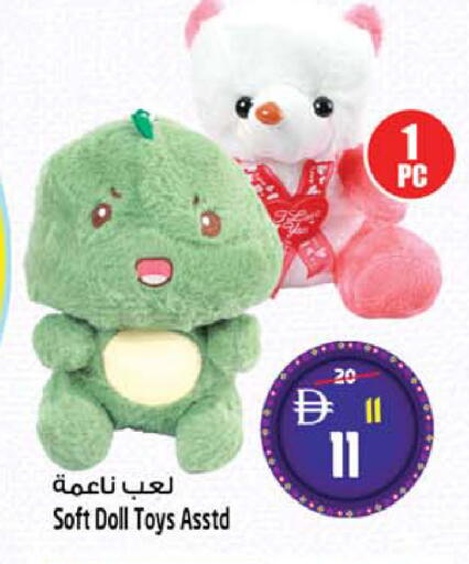 available at SAFARI HYPERMARKET  in UAE - Ras al Khaimah