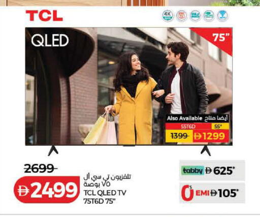 available at Lulu Hypermarket in UAE - Ras al Khaimah