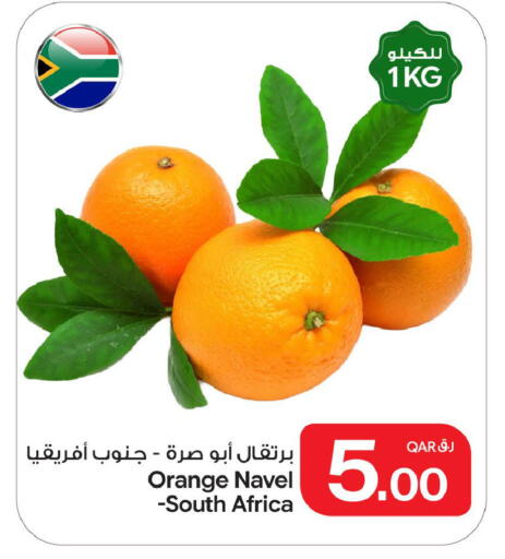 Orange from South Africa available at Bin Dawood Market in Qatar - Doha