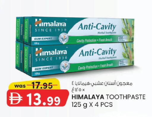 available at ك. إم. هايبرماركت in الإمارات العربية المتحدة , الامارات - أبو ظبي