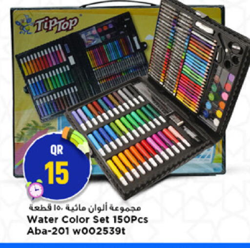 available at مرزا هايبرماركت in قطر - الدوحة