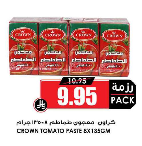 Tomato available at أسواق النخبة in مملكة العربية السعودية, السعودية, سعودية - جدة