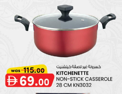 available at ك. إم. هايبرماركت in الإمارات العربية المتحدة , الامارات - أبو ظبي