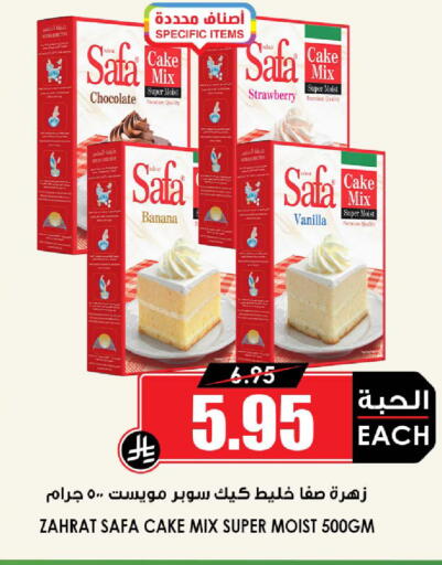 Strawberry Banana Vanilla available at أسواق النخبة in مملكة العربية السعودية, السعودية, سعودية - المدينة المنورة