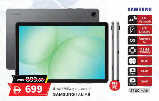 available at K M Trading  in UAE - Dubai