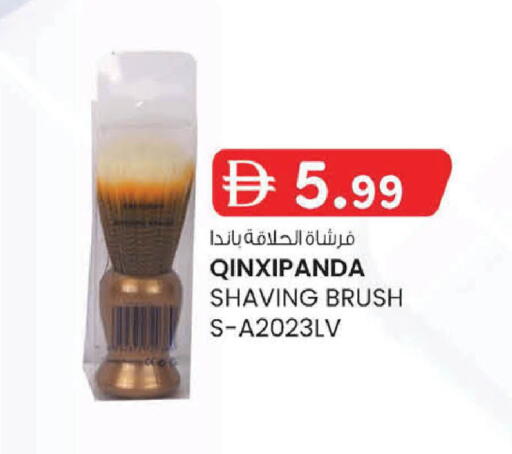 available at ك. إم. هايبرماركت in الإمارات العربية المتحدة , الامارات - أبو ظبي