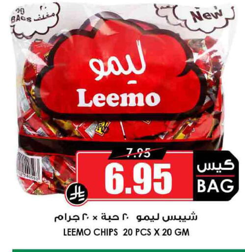 available at Prime Supermarket in KSA, Saudi Arabia, Saudi - Al Khobar