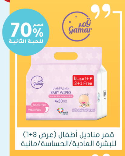 available at  النهدي in مملكة العربية السعودية, السعودية, سعودية - المدينة المنورة