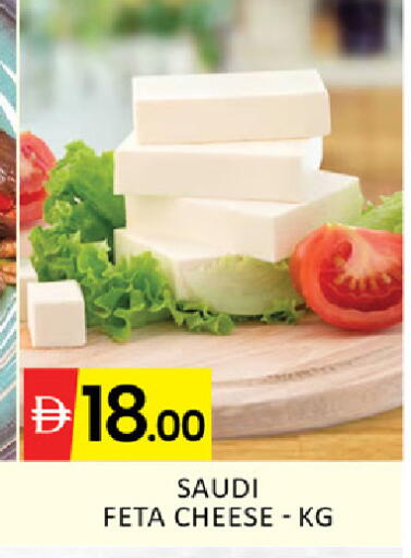 Mango available at Mango Hypermarket LLC in UAE - Ras al Khaimah