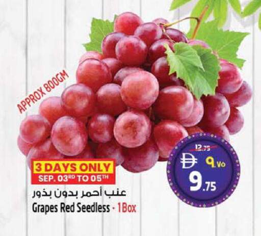 Grapes available at سفاري هايبر ماركت in الإمارات العربية المتحدة , الامارات - رَأْس ٱلْخَيْمَة