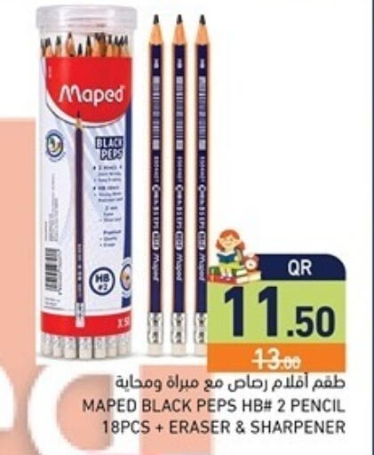 available at Aswaq Ramez in Qatar - Al Khor