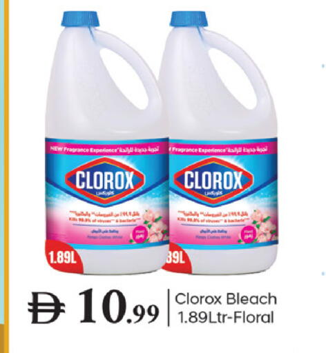 available at TALAL MARKET in UAE - Dubai