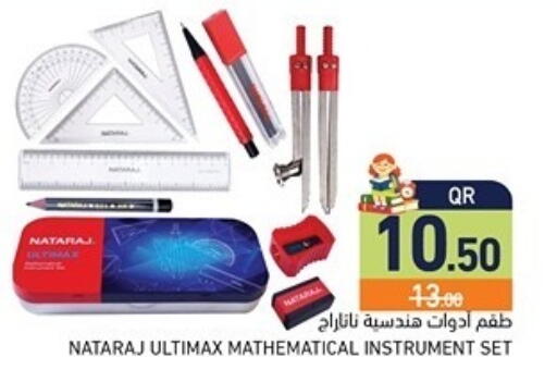 available at Aswaq Ramez in Qatar - Al Khor