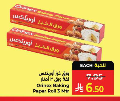 available at Kabayan Hypermarket in KSA, Saudi Arabia, Saudi - Yanbu