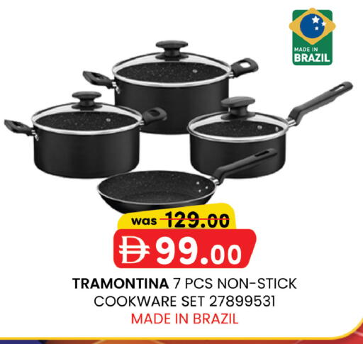 available at ك. إم. هايبرماركت in الإمارات العربية المتحدة , الامارات - أبو ظبي