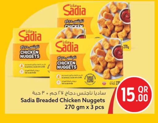 available at Safari Hypermarket in Qatar - Al Rayyan
