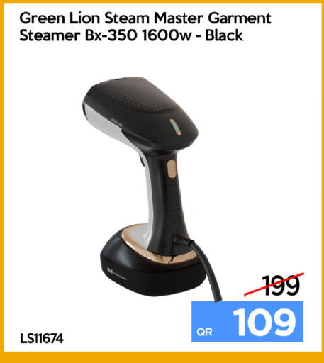 available at iCONNECT  in Qatar - Al Khor