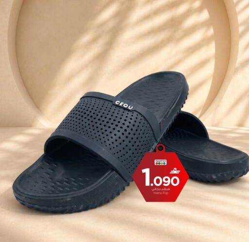 available at مارك & سايف in عُمان - مسقط‎