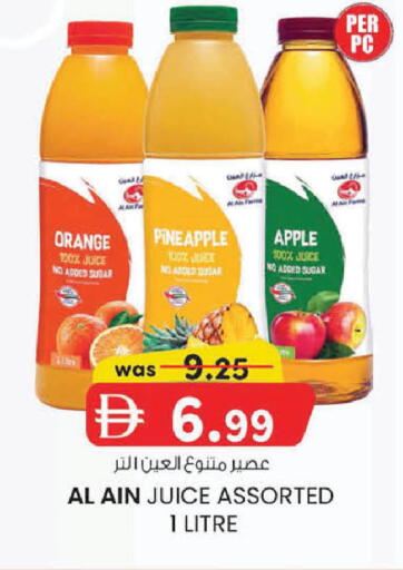 Orange Pineapple Apple available at ك. إم. هايبرماركت in الإمارات العربية المتحدة , الامارات - أبو ظبي