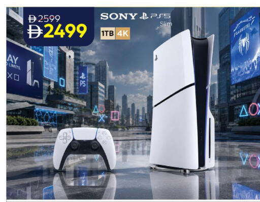 available at Nesto Hypermarket in UAE - Dubai