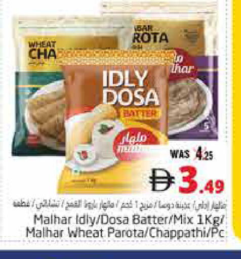 available at هايبر ماركت باسونز in الإمارات العربية المتحدة , الامارات - ٱلْعَيْن‎