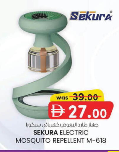 available at ك. إم. هايبرماركت in الإمارات العربية المتحدة , الامارات - أبو ظبي