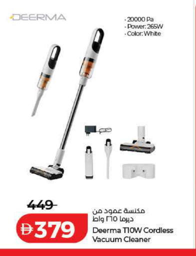 available at Lulu Hypermarket in UAE - Ras al Khaimah