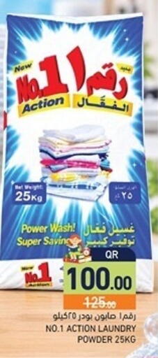 available at Aswaq Ramez in Qatar - Al Khor