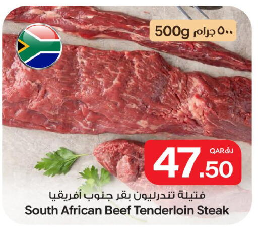 available at Bin Dawood Market in Qatar - Doha