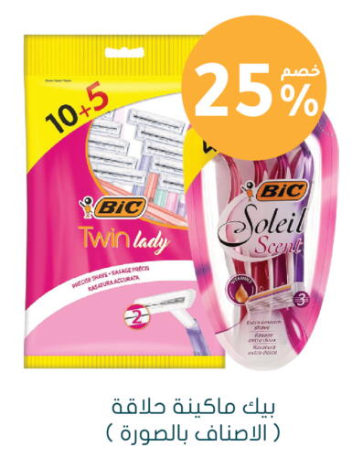 available at  النهدي in مملكة العربية السعودية, السعودية, سعودية - الخرج