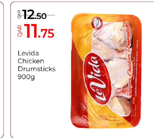 available at G MAX Hypermarket in Qatar - Al Rayyan