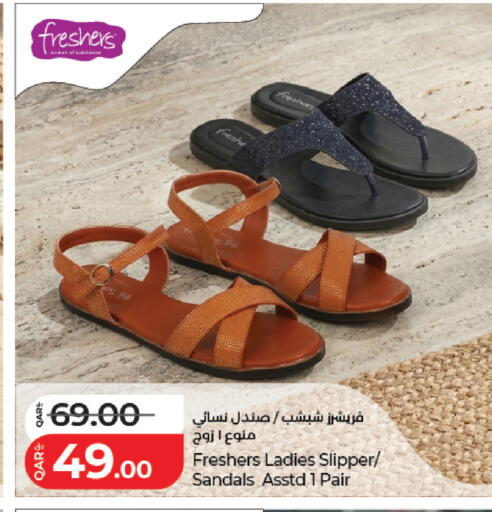 available at LuLu Hypermarket in Qatar - Al Rayyan