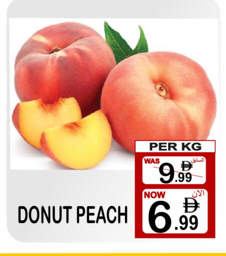Peach available at جفت بوينت in الإمارات العربية المتحدة , الامارات - دبي