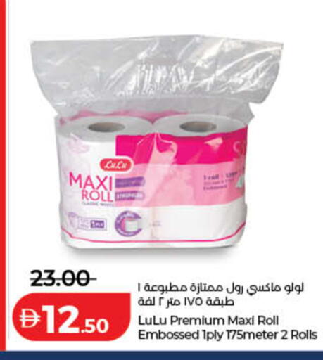available at Lulu Hypermarket in UAE - Ras al Khaimah